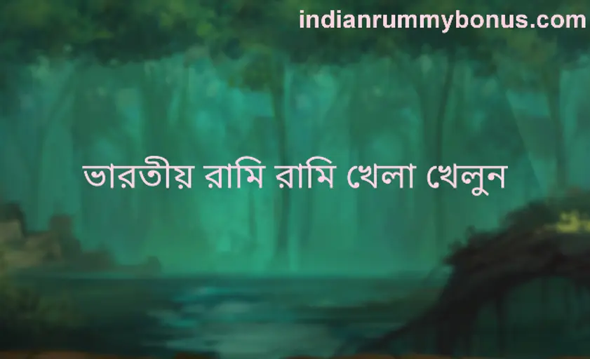 Real review of indian rummy play rummy game withdrawal and safety for 2025 Indian users