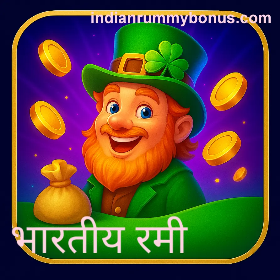 Indian Rummy official app and trusted brand review for Indian users